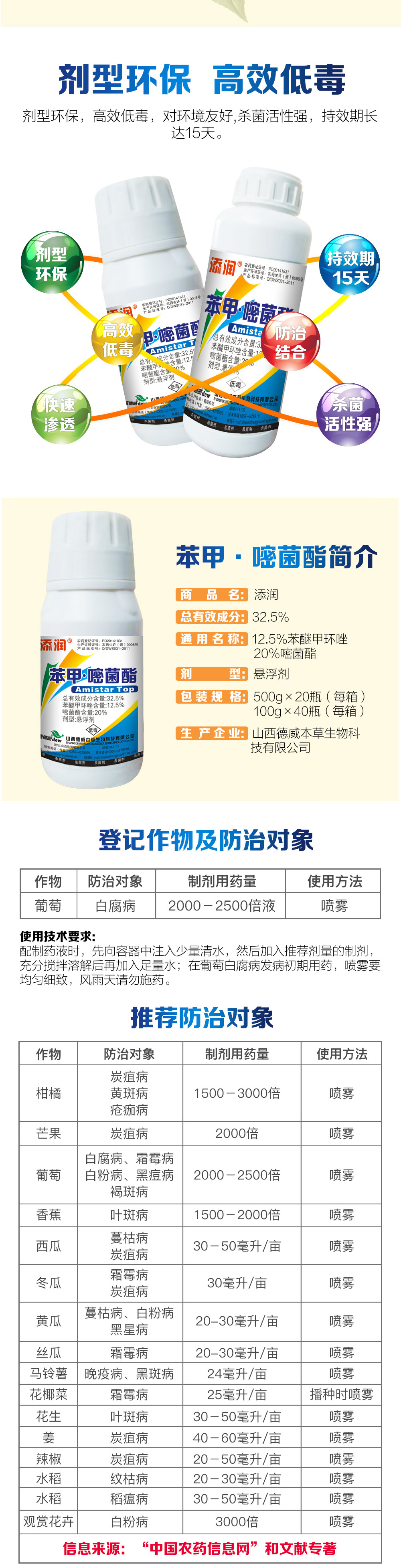 1000_3911竖版 竖屏